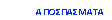 Text Box:                �����������