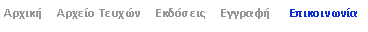 Text Box: ������     ������ ������     ��������     �������      �����������