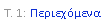 Text Box: �. 1: �����������