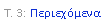 Text Box: �. 3: �����������