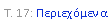 Text Box: �. 17: �����������