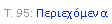Text Box: �. 95: �����������