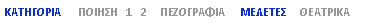 Text Box: ���������      ������   1   2     ����������     �������     ��������       