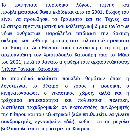 Text Box: �� ���������� ��������� �����, ������ ��� �������������� ���� ��������� ��� �� 2001. ������ ��� ����� �� ��������� �� �������� ��� ��� ������ ��� ��������� ��� ���������� ��� ������������ ���������� ��� ���� ��������. ��������� ��������� ��� ������ ������� ��� ������� �������� ��� ����������� �������� ��� ������. ����������� ��� ���������� ��������, �� ������������ ��� ����������� �������� ��� �� ���� ��� 2021, ���� �� ������ ��� ����� ���� ���������������, ������ ������� ��������. �� ��������� �������� �������� ������� ���� � ����������, �� ������, � �����, � �������, � ��������������, � ���������� �����, ���� ��� � �������� ������������ ��� ����������� ��������. ���������� ������������ �� ����������� ����������� ��� ������ ��� ��� ���������� (��� ���������� �� ������ �����������, ���������� ���), ����� ��� �� ������ ������������ ��� ��������� ��� ������.