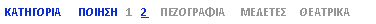 Text Box: ���������      ������   1   2     ����������     �������     �������� 