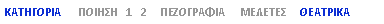 Text Box: ���������      ������   1   2     ����������     �������     �������� 